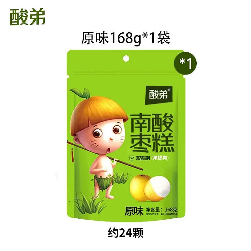 Sichuan Yibin specialty: Suandi southern Chinese date cake 168g 168 g