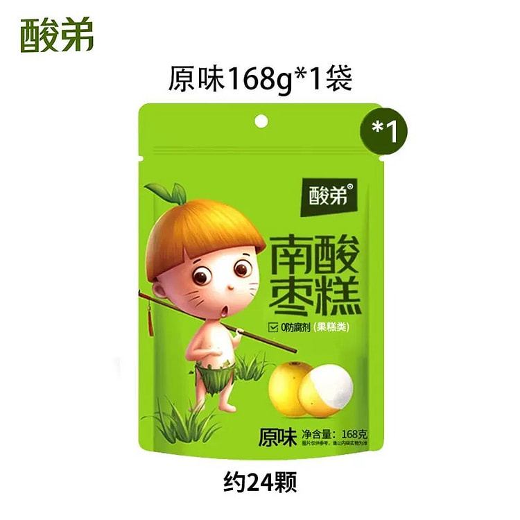 优品荟-四川宜宾特产酸弟南酸枣糕168g袋酸味果脯休闲小零食