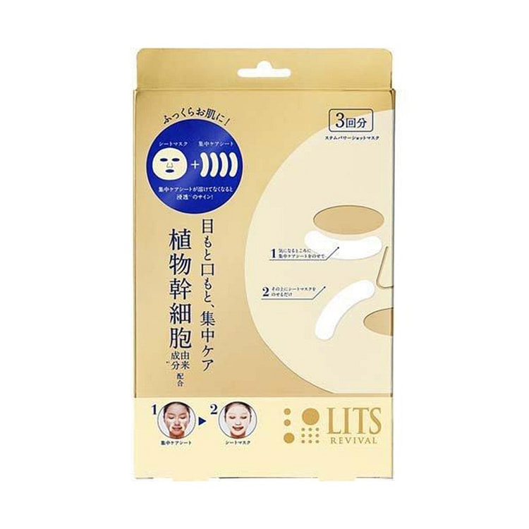 凛希 高浓度 保湿 面膜 3枚/盒 保湿款