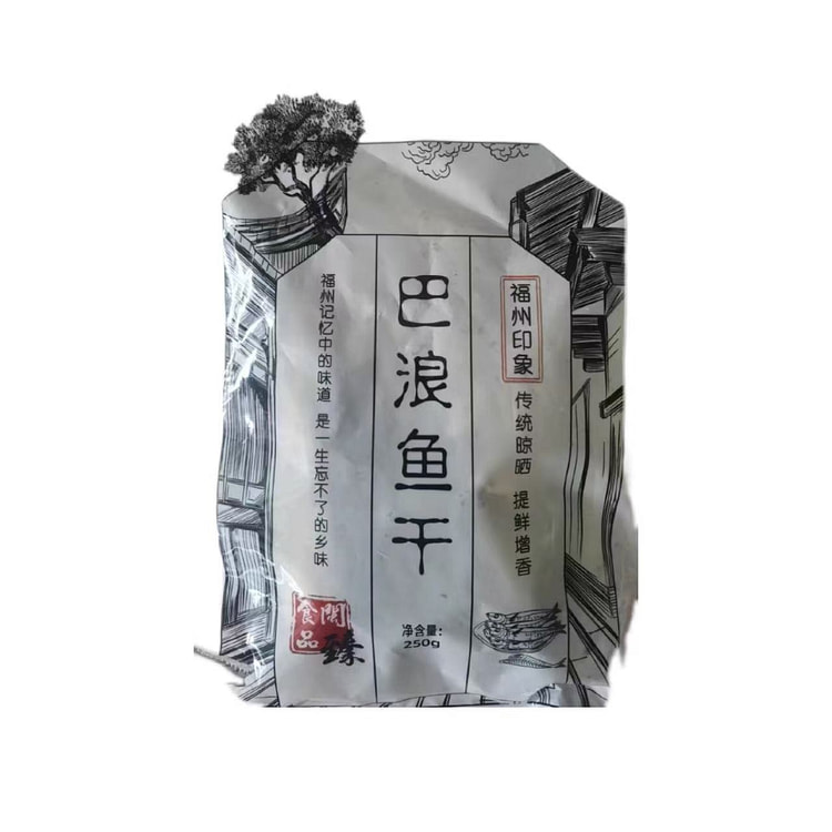 Minzhen Small Dried Fish 250g*1 Bag 250 g
