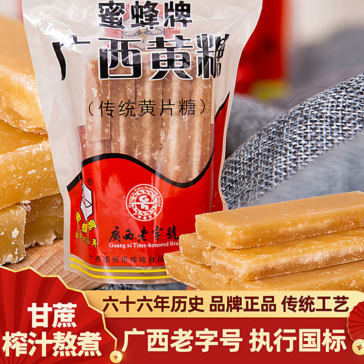 Bee Brand Guangxi borneol sugar 500g 500 g