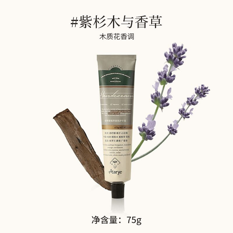 Aarye Purple shirt and herbs Hand cream 75g 75 g