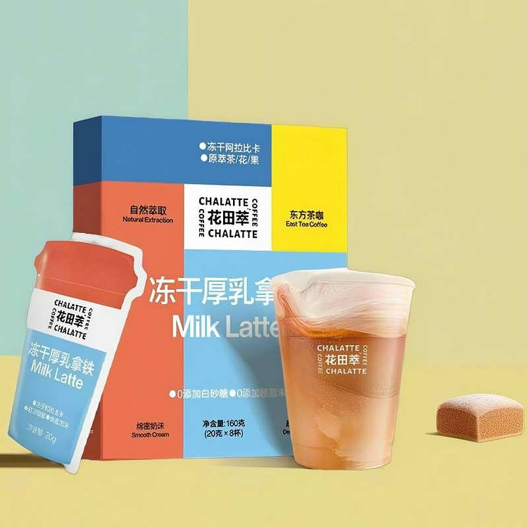 花田萃 厚乳牛奶拿铁 咖啡 速溶咖啡 早餐 下午茶 160 克