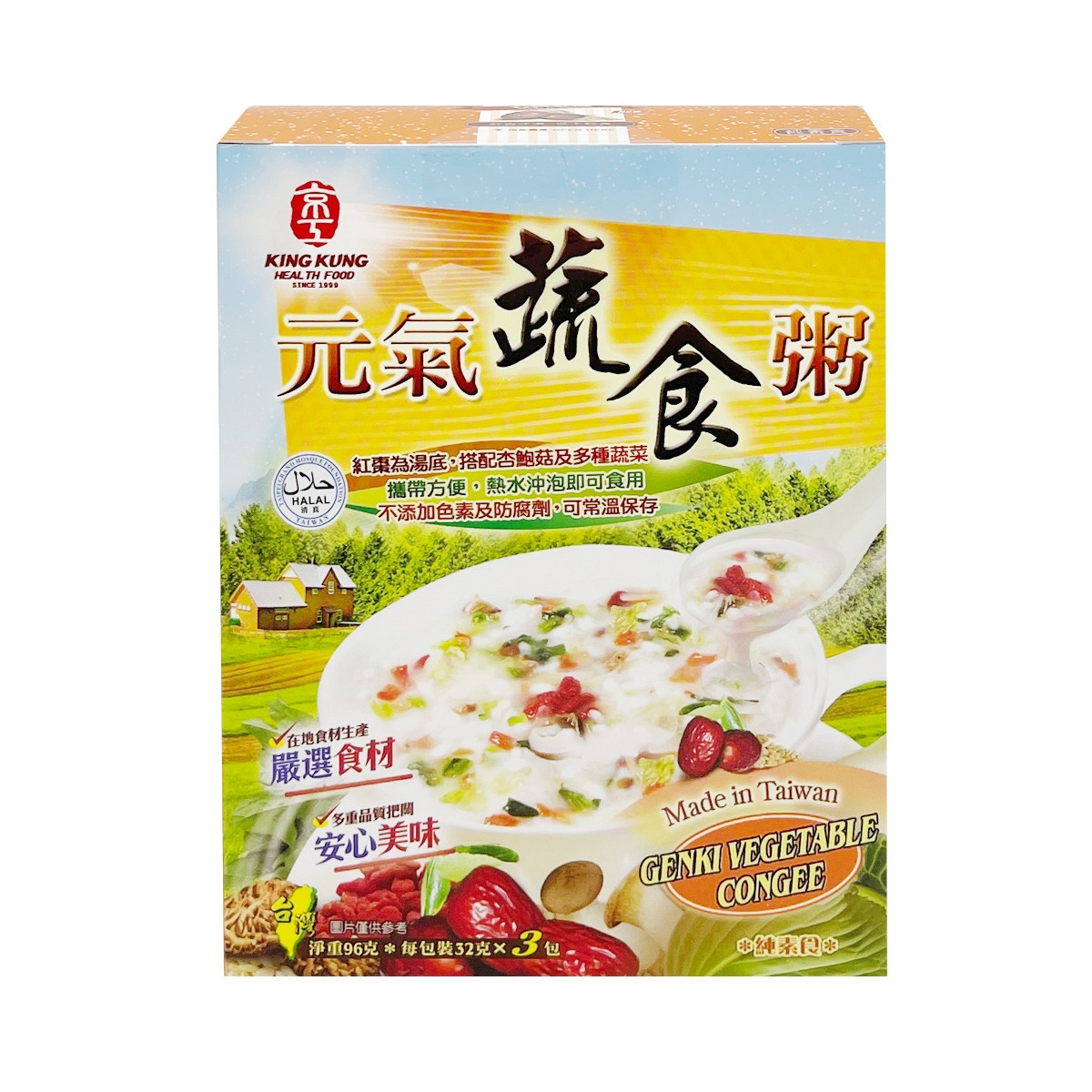 KINGKUNG Genki Vegetable Congee 3pcs 96 g