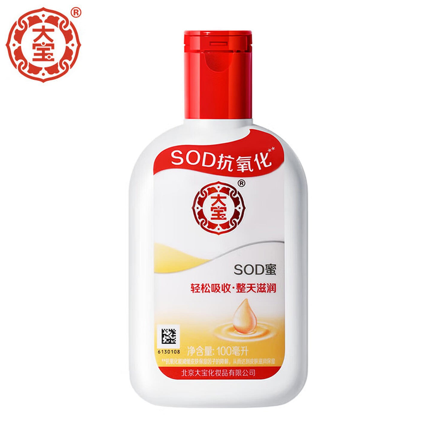 Dabao SOD Cream for Men 100 ml