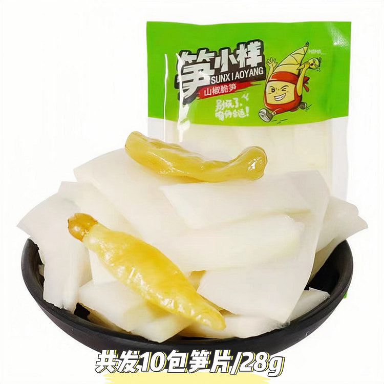 笋小样 泡椒脆笋28g*10包