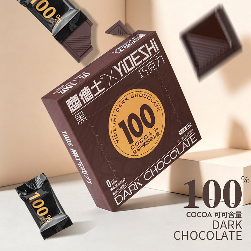 100% dark chocolate 50g * 5 boxes 5 box