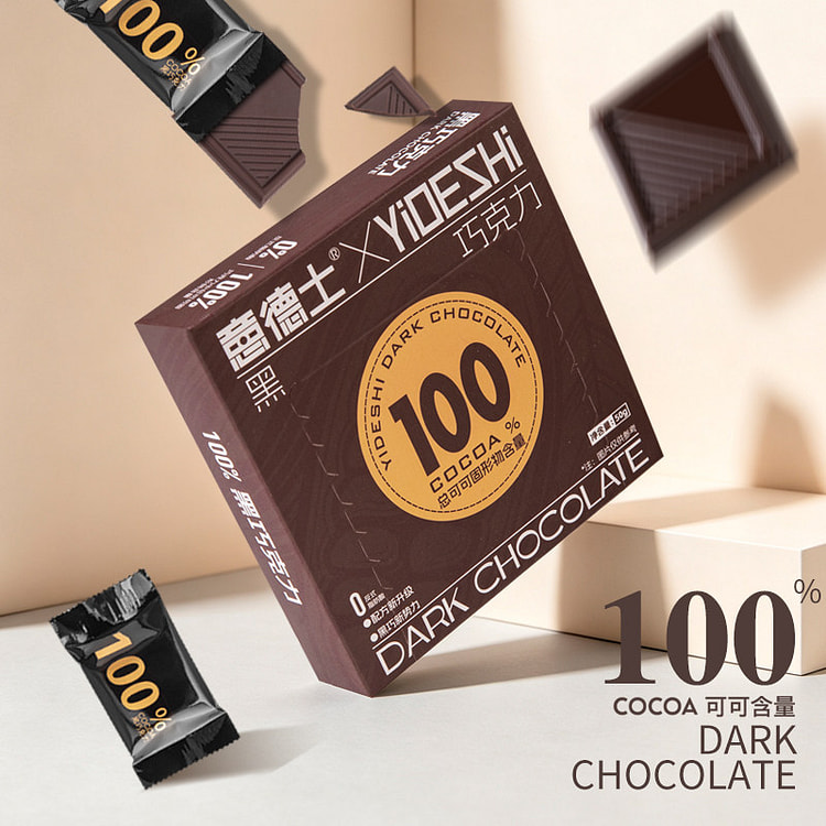 意德士100%醇黑巧克力50g*5盒 5 盒