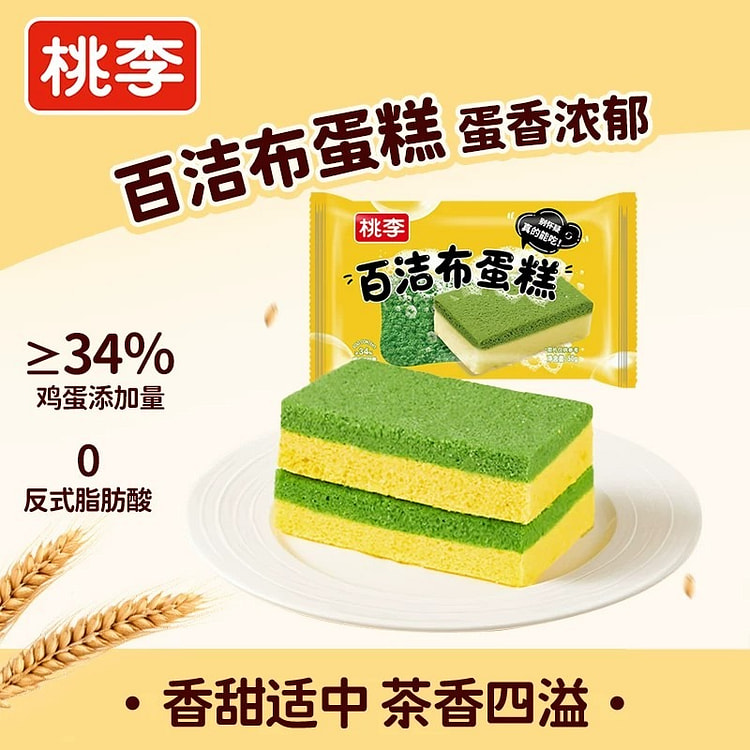 桃李百洁布蛋糕早餐面包整箱速食小蛋糕学生零食糕点心 300 克