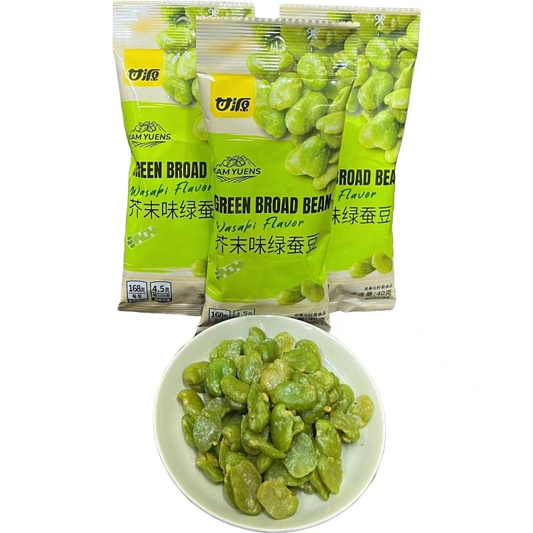Ganyuan Wasabi Flavour Green Broad Beans 40g*bag 40 g