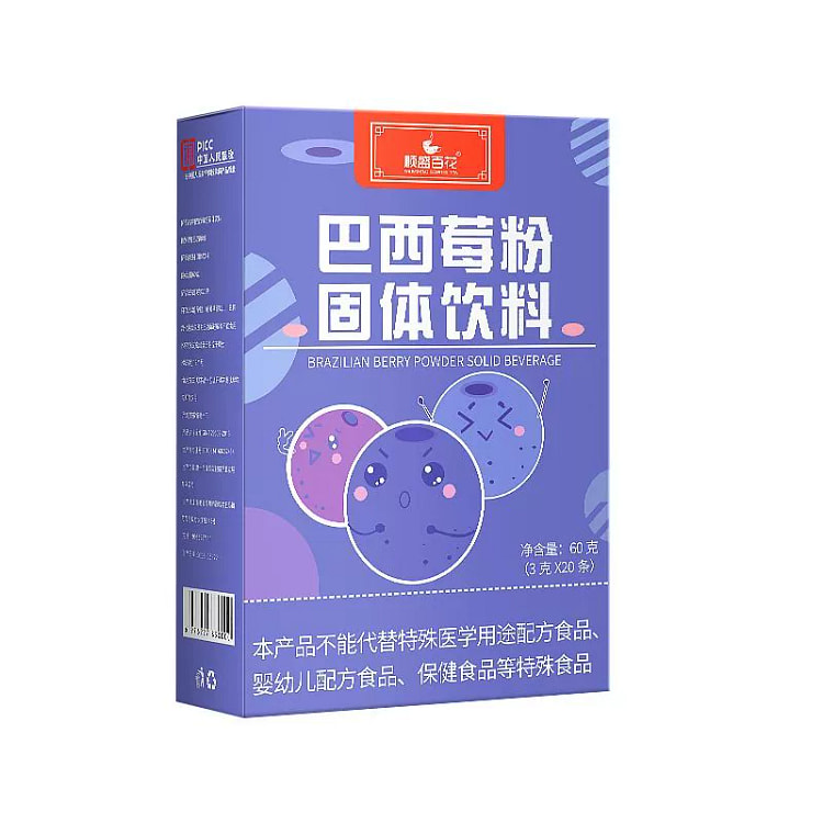 Freeze-dried Brazil berry powder anthocyanin fiber kale powder combination 