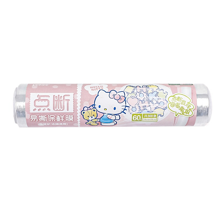 宜洁 保鲜膜食品级一次性家用厨房20cm*1个