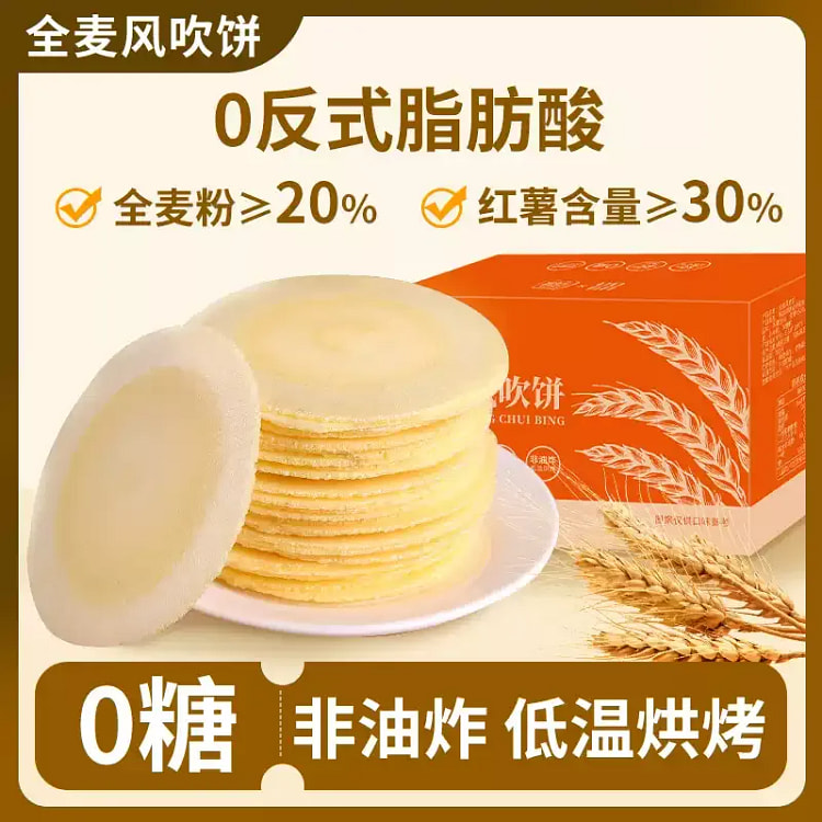 Wind-Blown Pancake 0 Sugar Whole Wheat 100g 100 g
