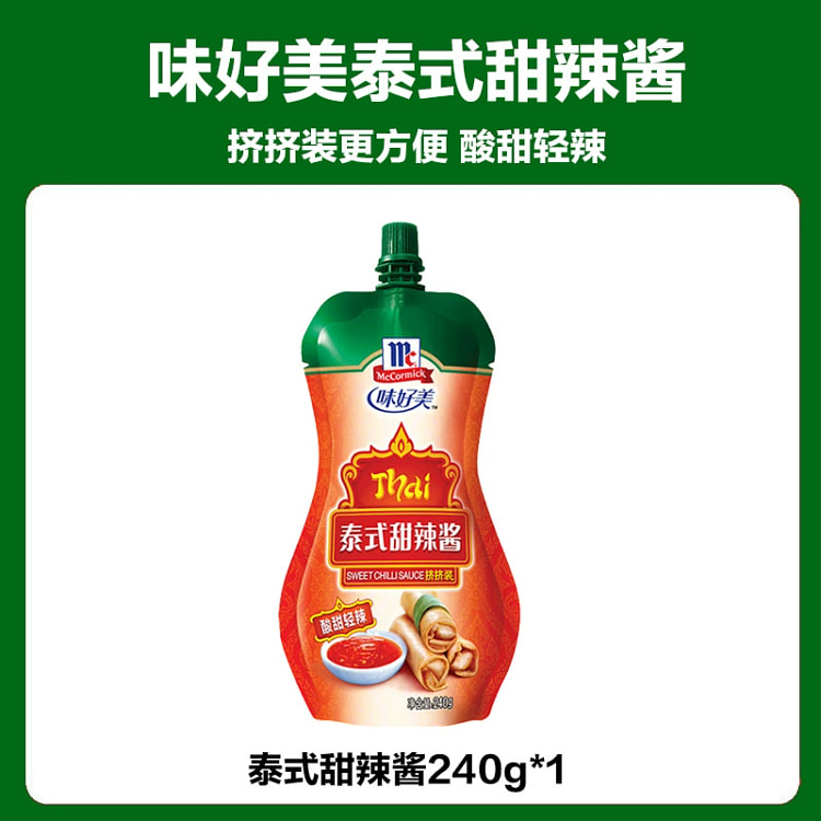 披萨酱甜辣酱240g