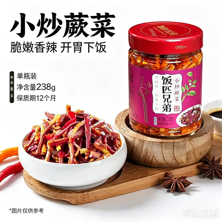 Spicy instant 238g1 bottle 238 g