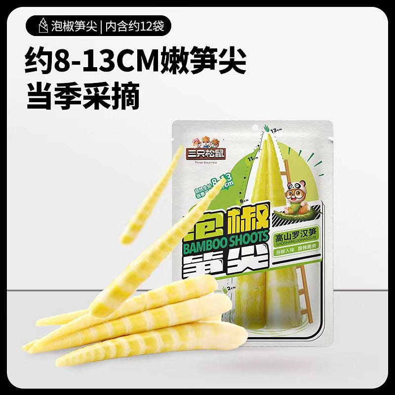 三只松鼠 泡椒笋尖 500g*1袋 500 克