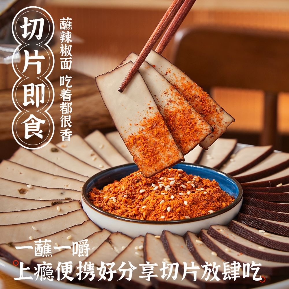 Weiweng smoked dried tofu, a Sichuan specialty 180 g - Weee!