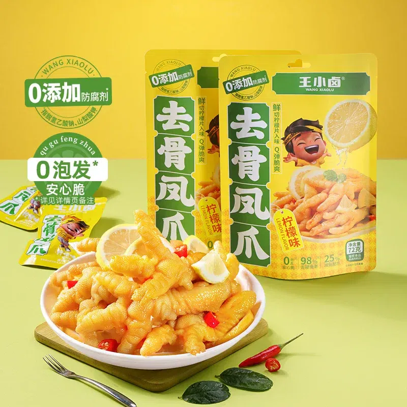 Wangxiaolu Lemon Boneless Chicken Feet 72g*1pack 72 g