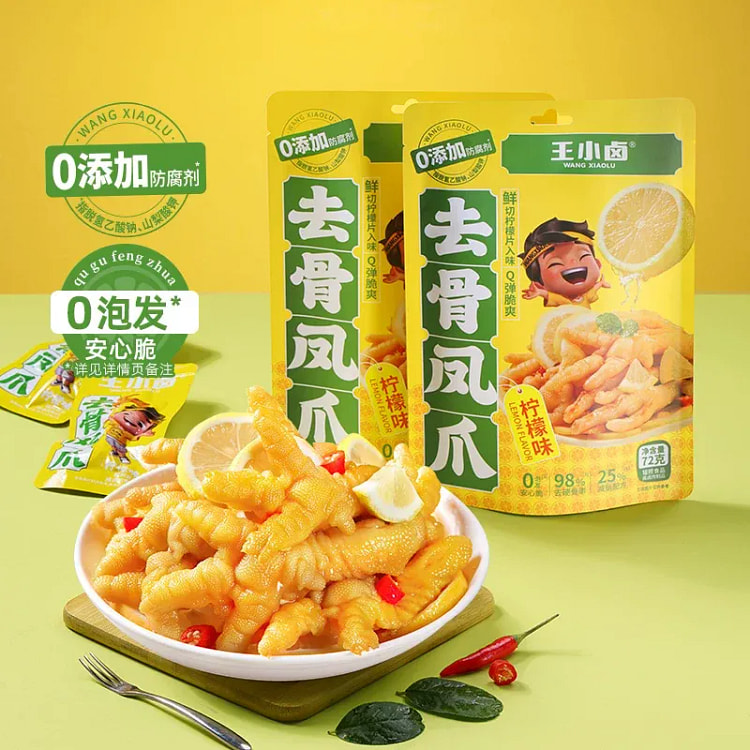 Wangxiaolu Lemon Boneless Chicken Feet 72g*1pack 72 g