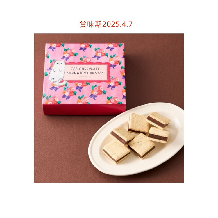 Afternoon Tea 冬季限定 巧克力夹心饼干 6枚