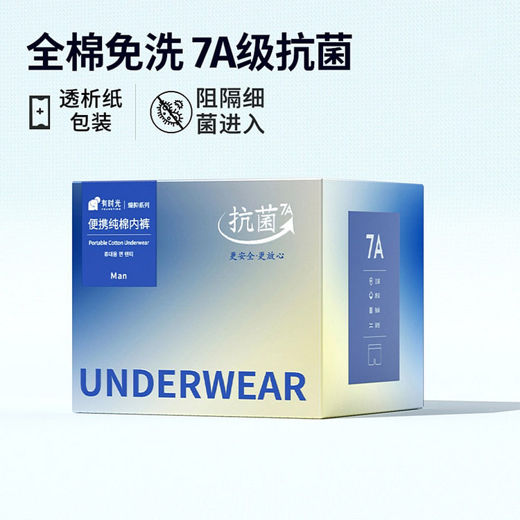New disposable underwear men grey 3 packs L