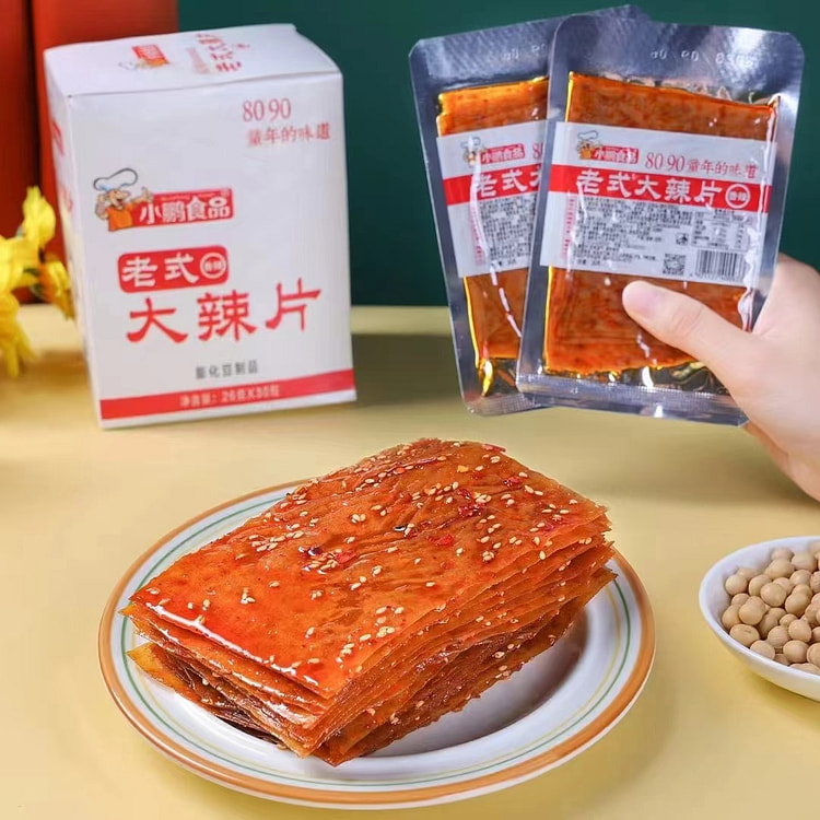 拍一发三 老式大辣片  小时候味道 办公室怀旧零食小吃 网红手撕豆皮辣