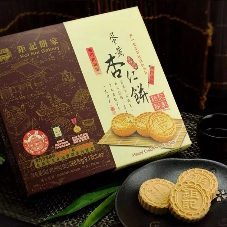 Koi Kei Bakerya Egg yolk meat floss almond cake