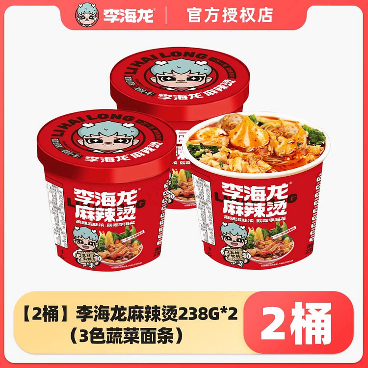 李海龙东北老式麻辣烫桶装冲泡238克*2桶 476 克
