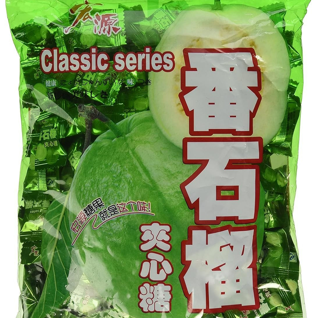 Classic Guava Hard Candy - 12.3 Oz 1 each