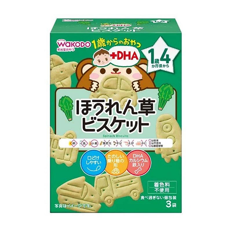 Bánh quy mọc răng rau bina WAKODO cho trẻ sơ sinh và trẻ nhỏ 3 túi