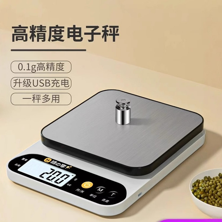 厨房电子秤 1 包