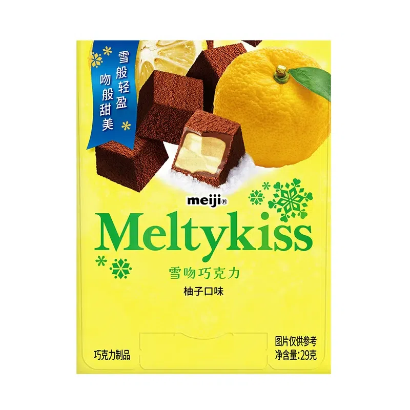 Meiji Snow Kiss Chocolate (Yuzu Flavor)1box 29 g