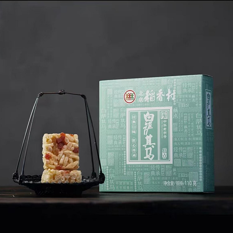 三禾北京稻香村 白萨其马 110g*1盒
