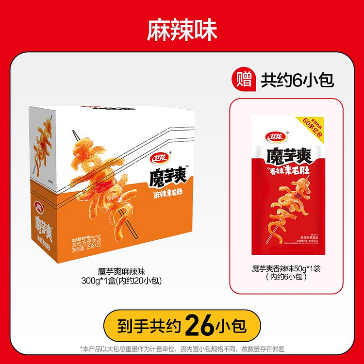 卫龙魔芋爽素毛肚辣条300*1盒麻辣味