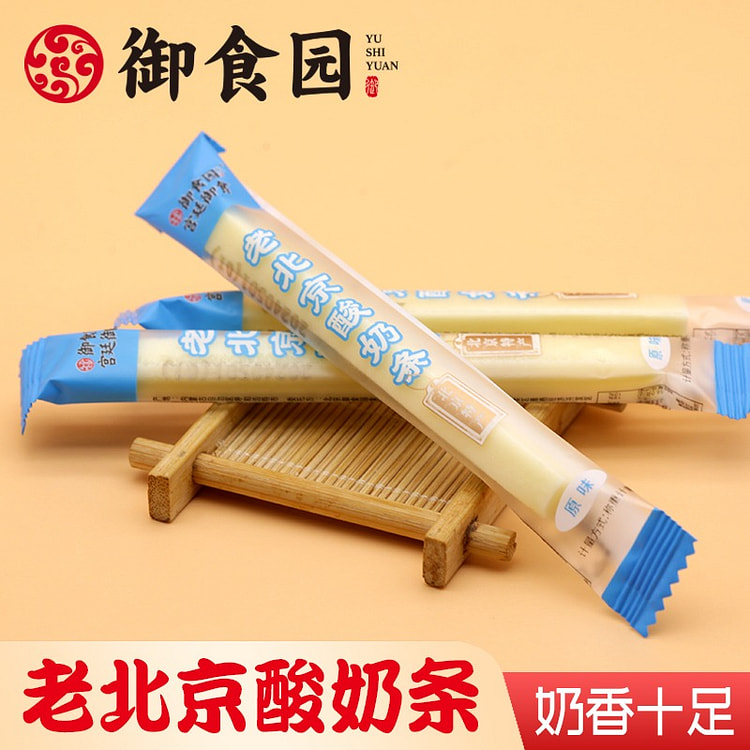 御食园 老北京酸奶条奶棒原味 200 克
