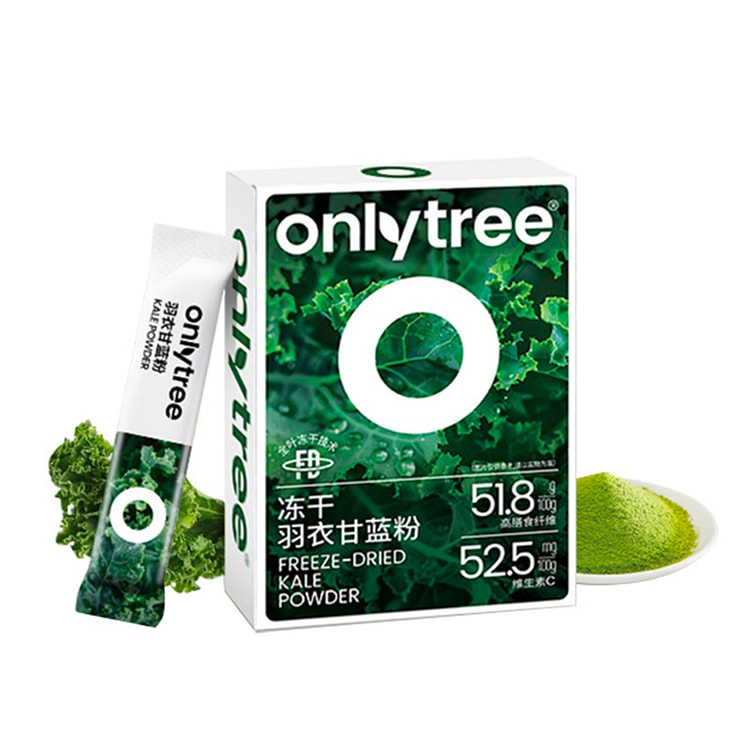 Onlytree羽衣甘蓝冻干粉膳食纤维营养代餐抗衰