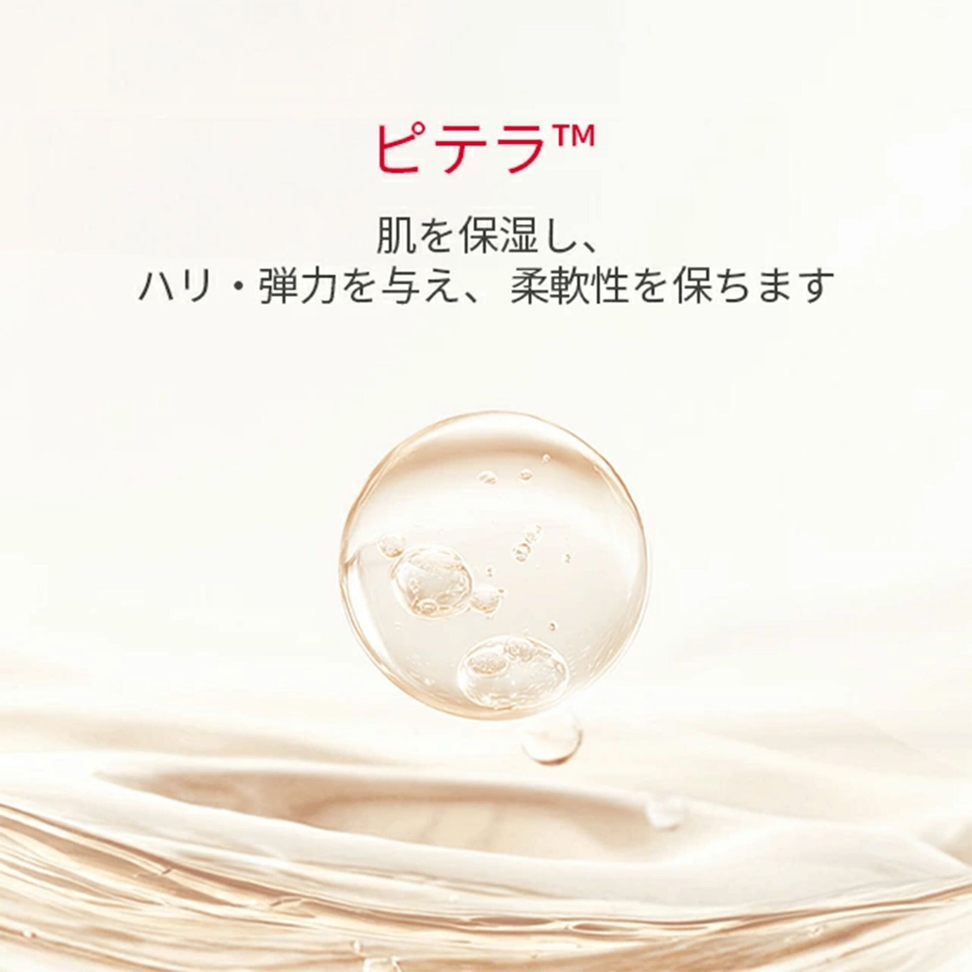 スキンパワー リニュー エッセンス 50ml 1 each - Weee!
