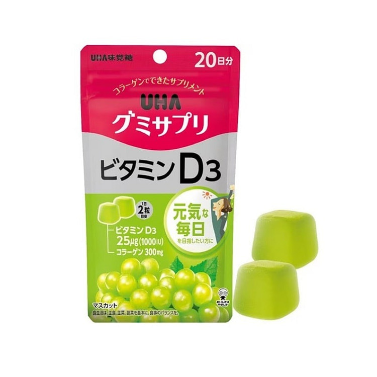 UHA taste Sugar green grape flavor Vitamin D3 supplement gummy sugar 20 day