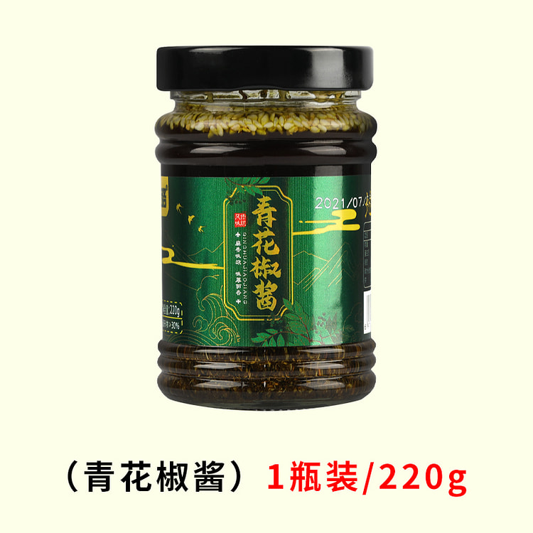 夜路特麻藤椒酱调料辣椒酱青花椒酱220g*1瓶