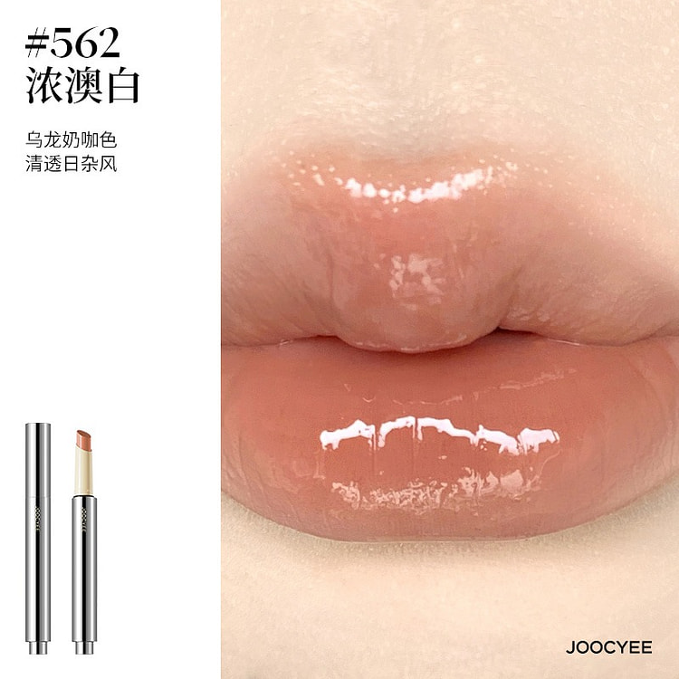 Joocyee酵色固体唇蜜 镜面口红唇釉 #562