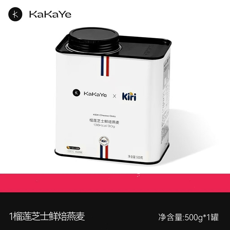 烘焙燕麦片即食冲饮纯水果坚果榴莲芝士麦片500g