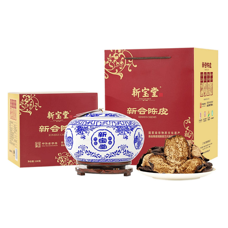 XINBAOTANG 30-Year Xinhui Dried Tangerine Peel 1 bottle