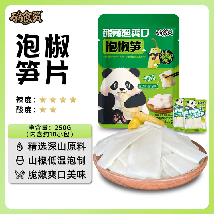 泡椒笋250g*1袋