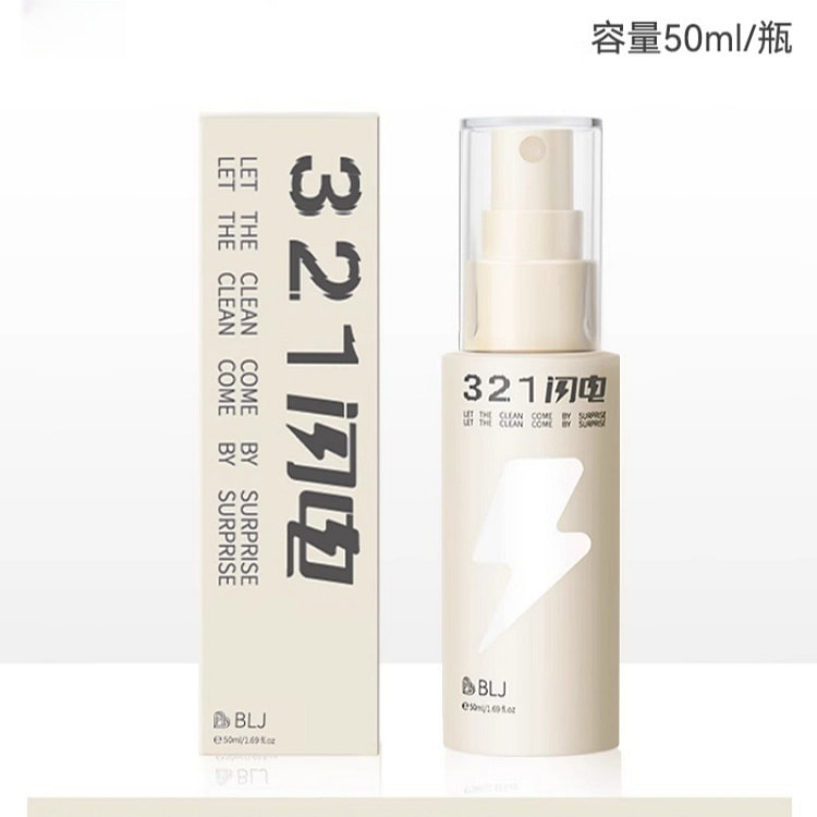 papi酱推荐 BLJ化妆刷免洗喷雾清洁剂#养护版