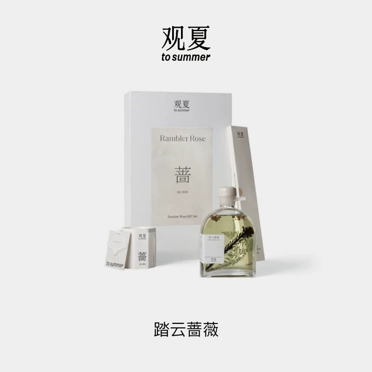 【情人节】观夏四季香氛礼盒 踏云蔷薇