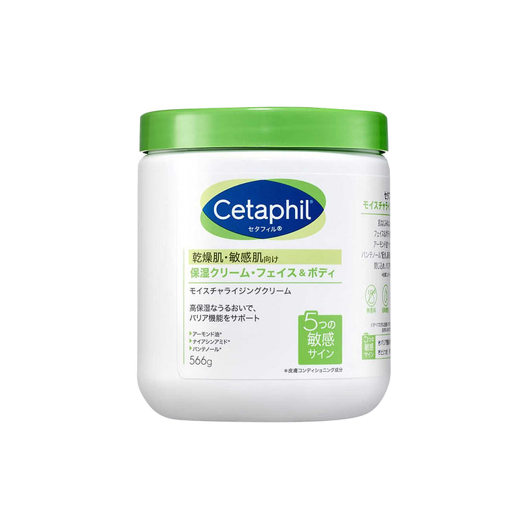 Cetaphil 丝塔芙 干燥敏感肌全身保湿润肤霜