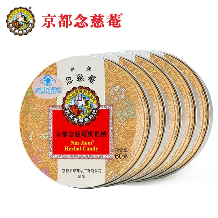 Loquat throat lozenge 60g 60 g