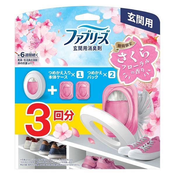 weee product zoom image