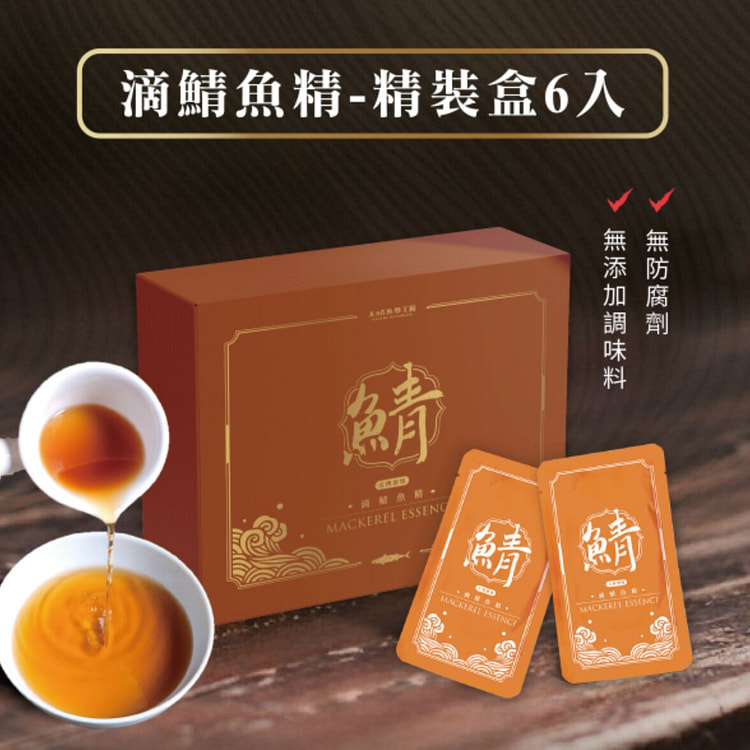 大鯖魚夢工廠 古傳甕燒 × 滴鯖魚精【6包入】