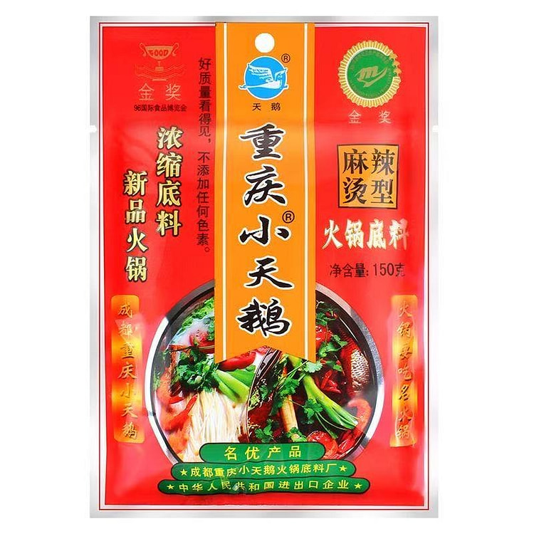 Chongqing hot pot base, spicy numbing soup type 150 g